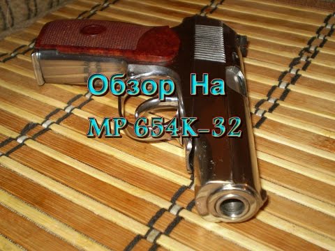 Пм пневматический своими руками Пм пневматический своими руками