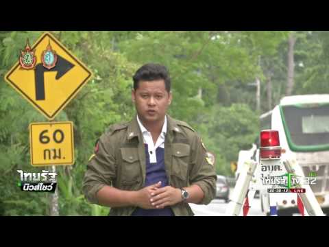 วินาทีเฉียดตายรถแหกโค้ง จ.ภูเก็ต | 03-09-59 | ไทยรัฐนิวส์โชว์ | ThairathTV