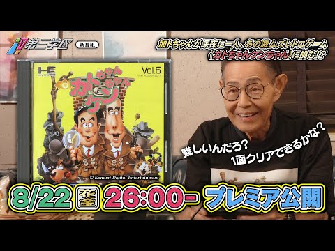 第三学区 (08月23日 13:31 / 20 users)