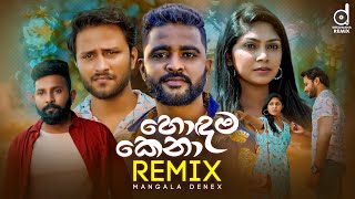 Hodama Kena Remix - Mangala Denex Evo Beats Mr. Pravish Sinhala Remix Songs