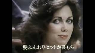Alberto Vo5 Hairspray Commercial 1980 Version 2 Deborah Shelton, Japan