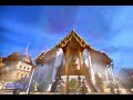 Imagen del vídeo ยอดพระกัณฑ์ไตรปิฎก