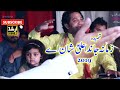 Zamana Janda ALI Shan Ay By Shafaqat Ali New Qasida 2019_20_Saleem Qalandri Okara_Arshad Sound