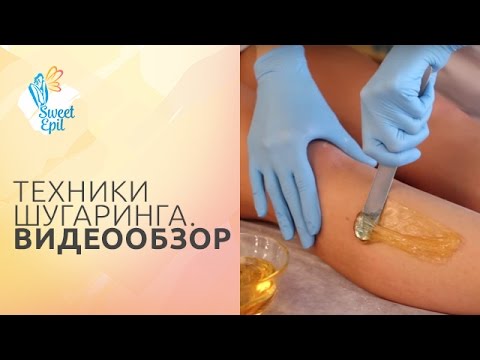 Что нужно для шугаринга начинающему в домашних условиях Что нужно для шугаринга начинающему в домашних условиях