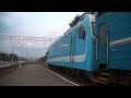 Video Отправление ЭП1М-454 с поездом Киев — Кисловодск