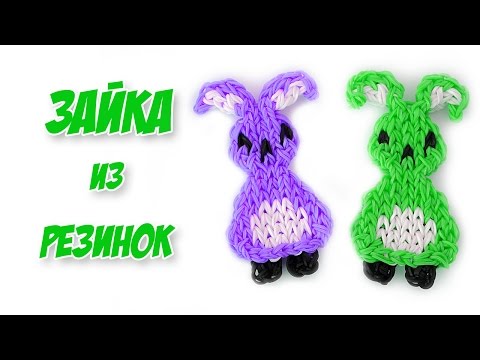 Как из резинок плести червяка из резинок Как из резинок плести червяка из резинок
