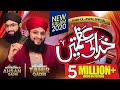 Rabi ul Awal Naat Khuda Ki Azmatain Kya Hain Hafiz Tahir Qadri 2020