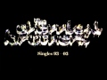 The Chemical Brothers - Under The Influence