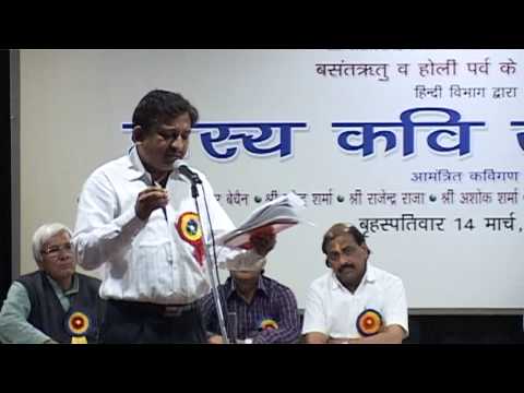 Poet Surendra Sharma invites Poet Neeraj Tyagi | Kavi Sammelan...