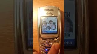 Lg G5300 Onoff.