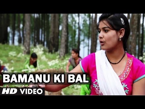 Bamanu Ki Bal Video Song | Khudeni Na Rayee Garhwali Album |...