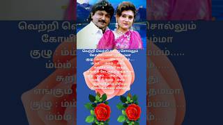 Kattumarakaaran