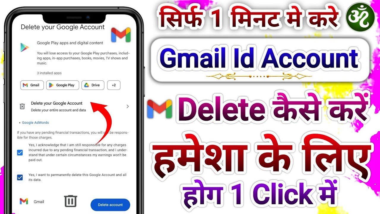 How to delete Gmail ID account? Google account How to delete Gmail ID account? Google account