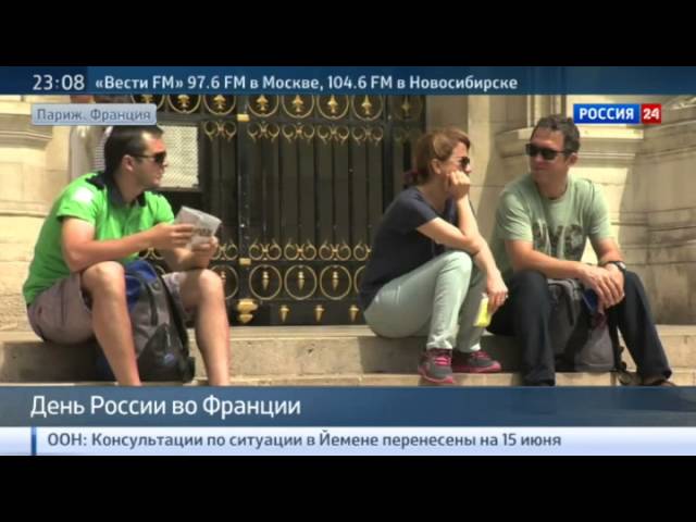Россия 24 Новости| В День России в пяти мировых столицах