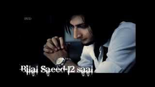 Watch Bilal Saeed Ku Ku feat Dr Zeus Young Fateh video