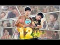 ห่อหมกฮวกไปฝากป้า - Short Film