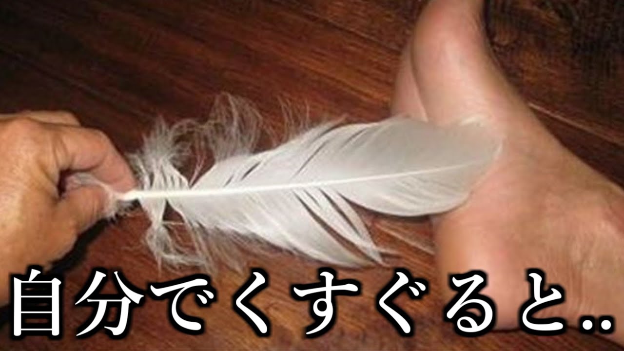 Asian girl tickled with feathers compilations