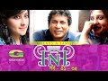 Drama Serial | FnF | Friends n Family | Epi 31- 35 | Mosharraf Karim | Aupee Karim | Shokh | Nafa