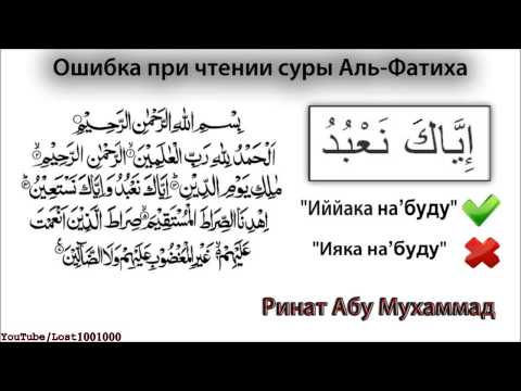 Сура очищение ребенка Сура очищение ребенка