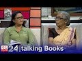 Talking Books 1112