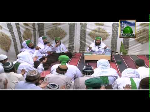 Munajat - Allah Mere Allah - Ya Rab e Muhammad - Naat Khawan...