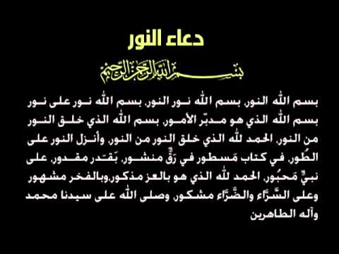 Image result for ‫اسماء الله الحسنى‬‎