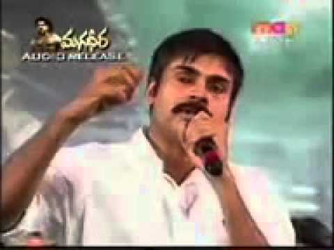 pawankalyan at Magadheera Audio Release