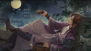 The Emperor?s Strategy Episode 2 (New Chinese Anime 2018)