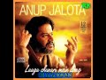 Mann Tadpat Hari Darshan Ko Aaj (NFOST) Anup Jalota. Album-Laaga Chunri Mein Daag. Baiju Bawra
