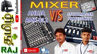 AHUJA was studiomaster professional mixer best dj compession in tamil