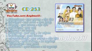 កញញមឌហសន Happy Khmer New Year 2015By Preap Sovath Rhm Cd Vol 253 Youtube