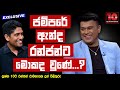 10 Questions - Ranjan Ramanayake