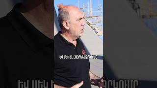 Հայ-Թուրքական Բարեկամության Մասին Խոսելիս Հիշեք Ծիծեռնակաբերդը. Արմեն Մանվելյան
