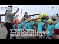 福田(ふくで)漁港交流広場「ふくっぱ」オープニングセレモニー