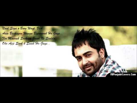 Yaar Anmulle Dhol Mix