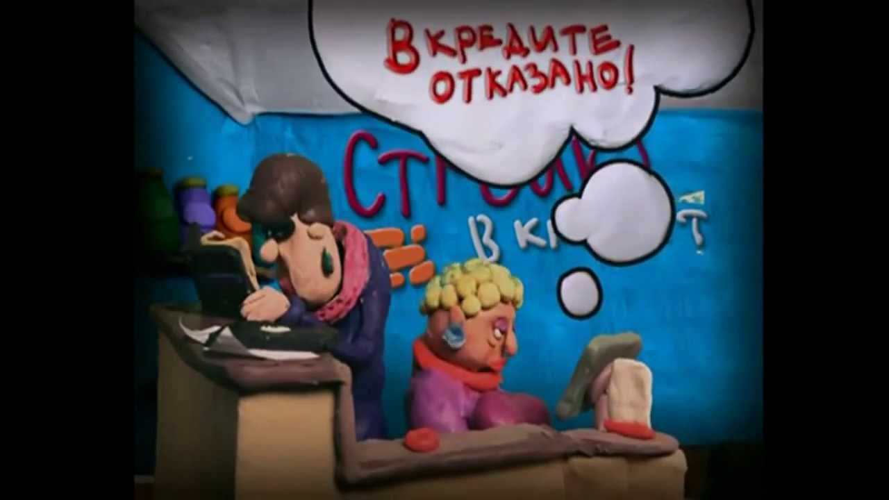 Скачать песню сергея шнурова кредит