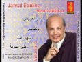 chhid loumma.wmv