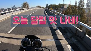 오토바이가 이때까지 여길 왜 못 지나갔던 건지... 숨통이 확 트이네요! ㅣ 라이딩로이어 TV판. 01