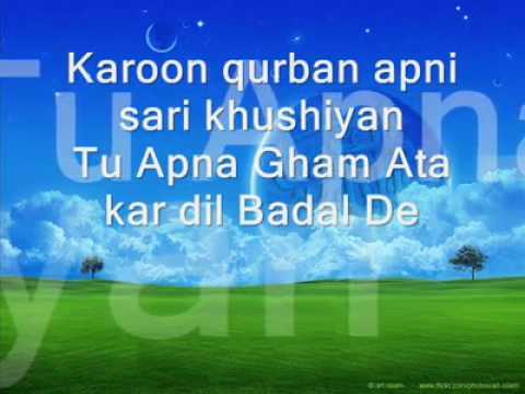 Maula Dil Badal De by Muhammad Ali Haider