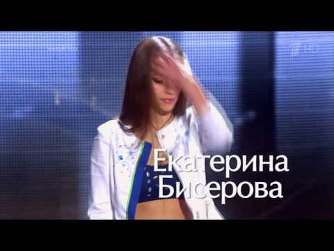 Голос 2 сезон екатерина бисерова Голос 2 сезон екатерина бисерова
