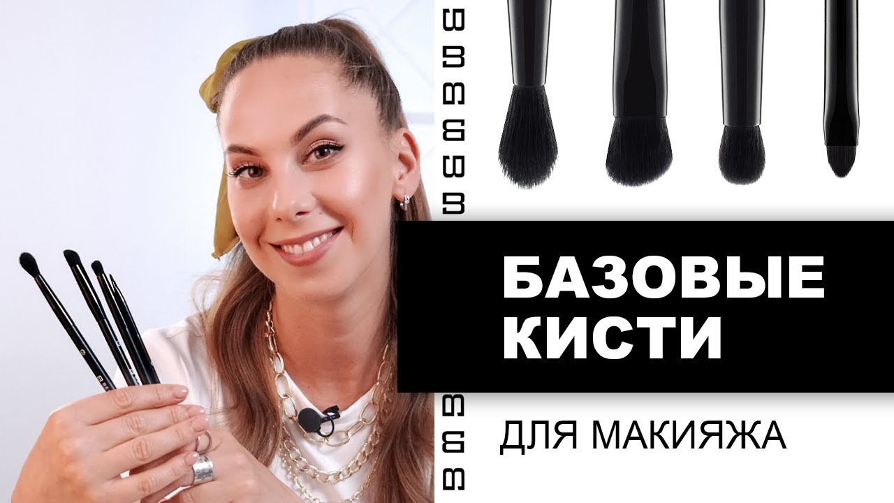 Обзор продуктов