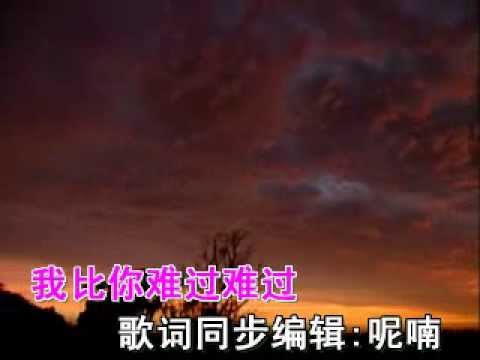当做没有爱过我 純野静流 検索動画11 当做没有爱过我 純野静流 検索動画 11