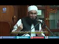 Funny When Aamir Khan Asked Maulana Dr Tariq Jameel Sahab images Funny When Aamir Khan Asked Maulana Dr Tariq Jameel Sahab