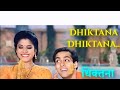 DHIKTANA DHIKTANA HD song | Hum aapke hai koun | salman khan, Madhuri | s. p balsubrahmanyam |90s