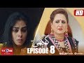 Ghughi Episode 8 | TV One | Mega Drama Serial | 15 March 2018