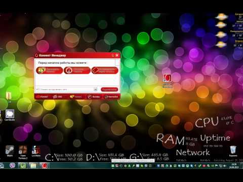 Zte MF 112 Прошивка - YouTube Zte MF 112 Прошивка - YouTube