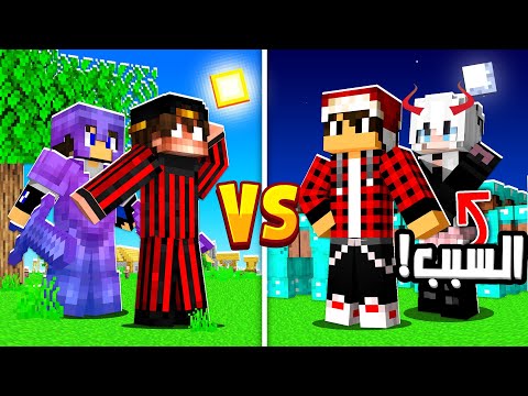 بايوم كرافت #3 مشكلتي مع مصطفى قيم اوفر بسبب بنت انجل 👿🔥!!