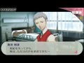 Persona 3 Portable- Part 109- Full Moon No.6 Revenge & Sacrifice (2/2) -  Caesar Awakes