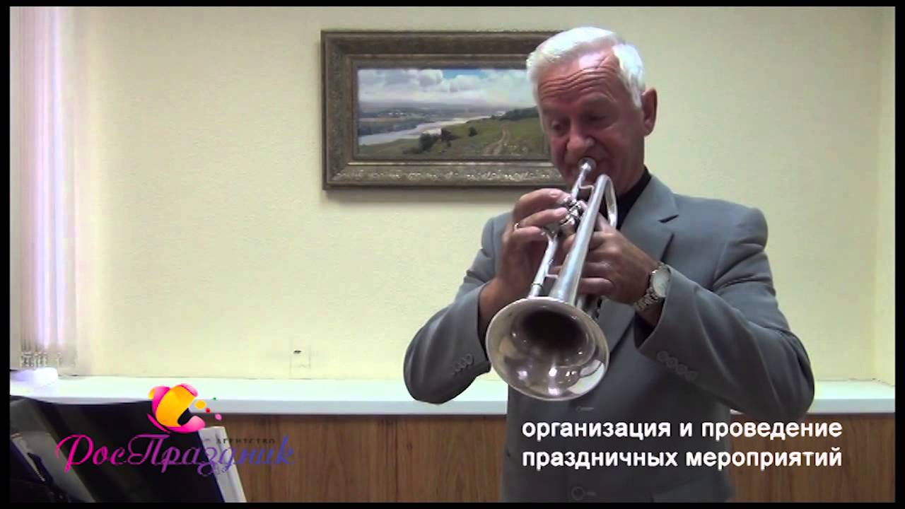 Трубачи на свадьбу Трубачи на свадьбу