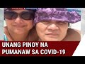 24 Oras: Malungkot na dinanas ng unang Pinoy COVID-19 patient...